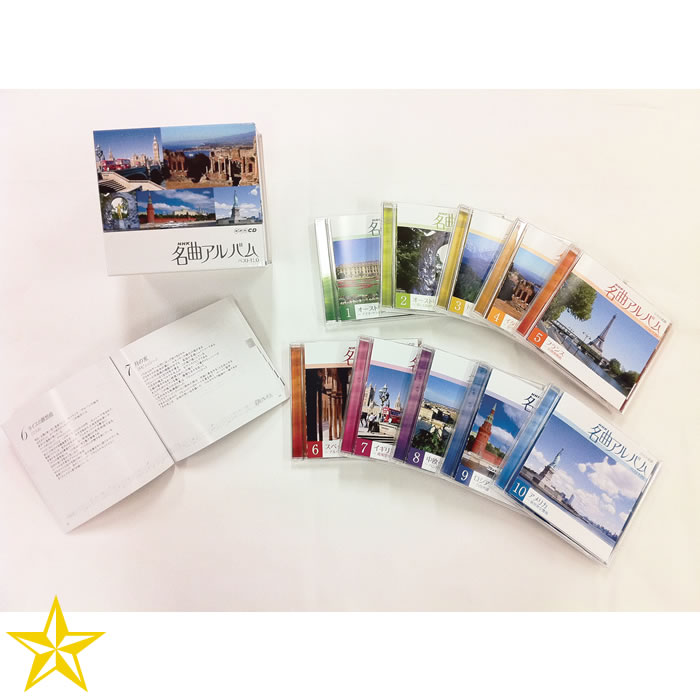 山梨百貨店 / グラシェラ・スサーナ・コレクション (TPD-6039) CD5 枚