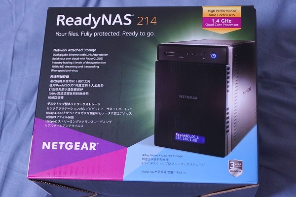 NETGEAR] ReadyNAS 214(RN214)を購入した件 [8TB×4台] | shattered