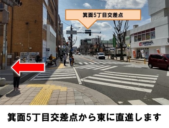 箕面4丁目 | カーシェアリングのタイムズカー（旧タイムズカーシェア）