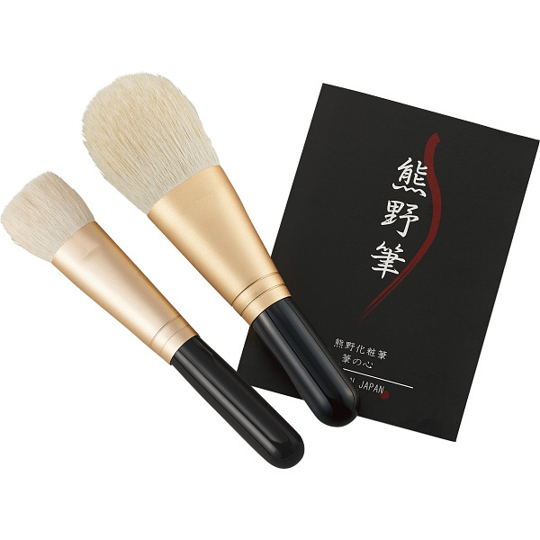 熊野化粧筆セット 筆の心 | シャディギフトモール