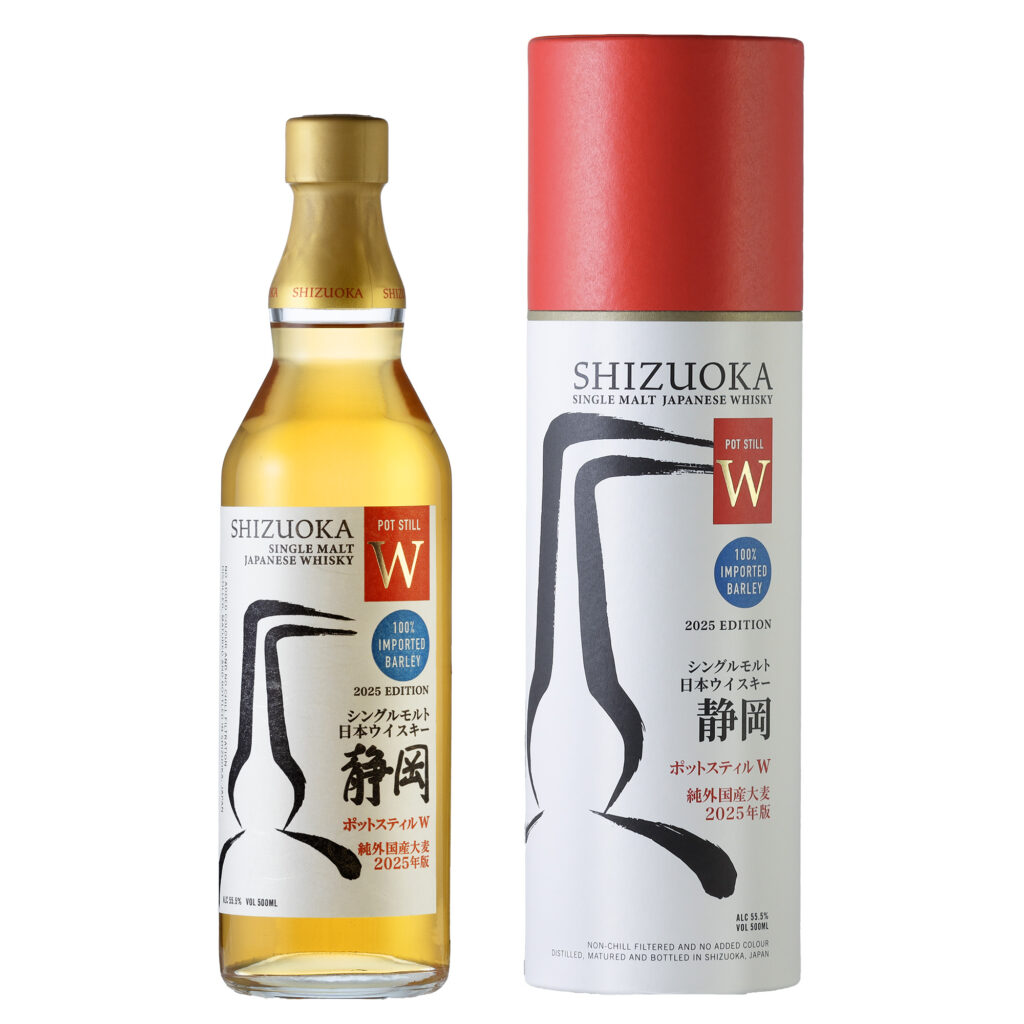 静岡 ポットスティルW 純外国産大麦 2025年版 – 静岡蒸溜所 | Shizuoka
