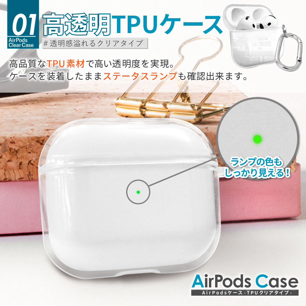 シズカウィル AirPods Pro 3 クリアケース ケース カバー クリア