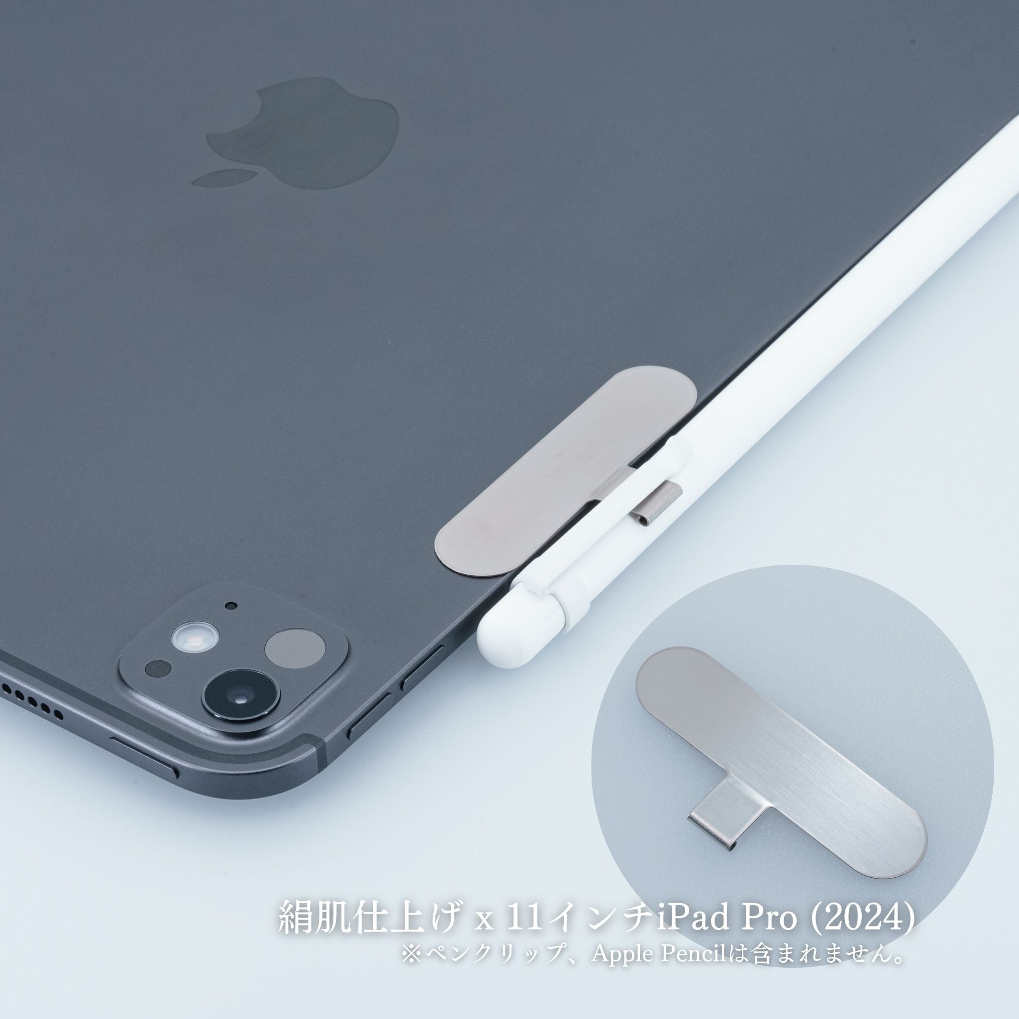 チタン製Apple Pencilペンホルダー｜SHiGOTY（シゴティ） – SHiGOTY
