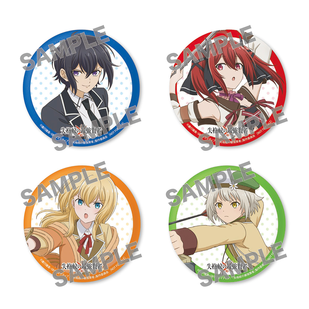 Blu-ray BOX -TVアニメ『失格紋の最強賢者』公式サイト-