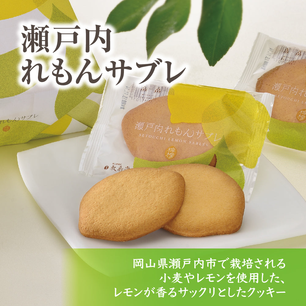 EC限定】敷島堂の人気菓子詰合せ お試しセット