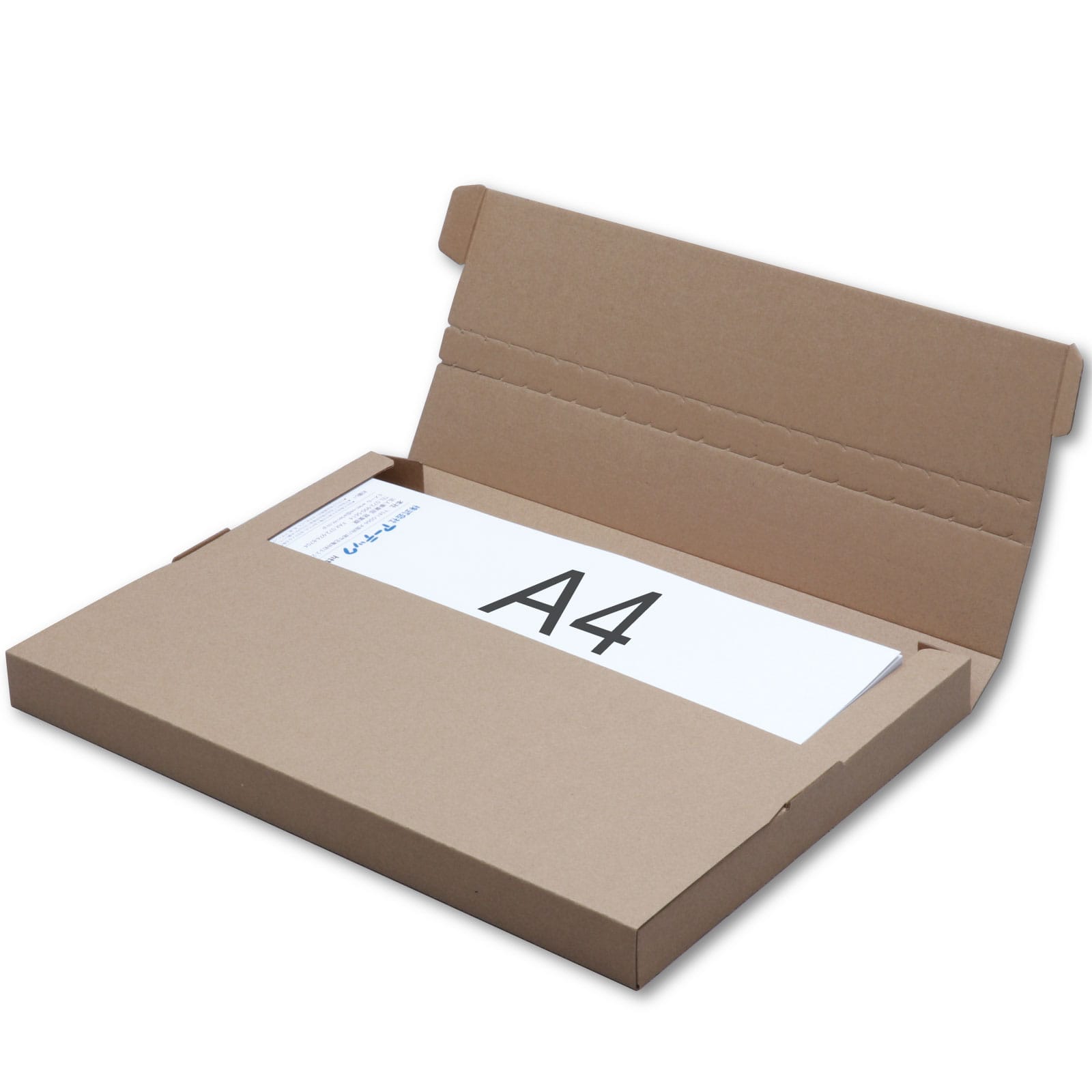 ㈱アーテックメール便対応薄型ダンボール A4サイズ 1枚 1枚（ご注文