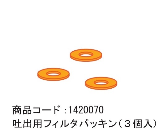 宝通商 簡易スパイロメーター（ハイ・チェッカー） 40263 1個（ご注文