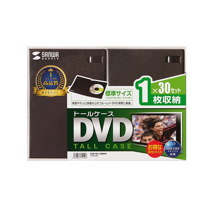 サンワサプライ DVDトールケース 30枚セット DVD-TN1-30BKN ブラック 1