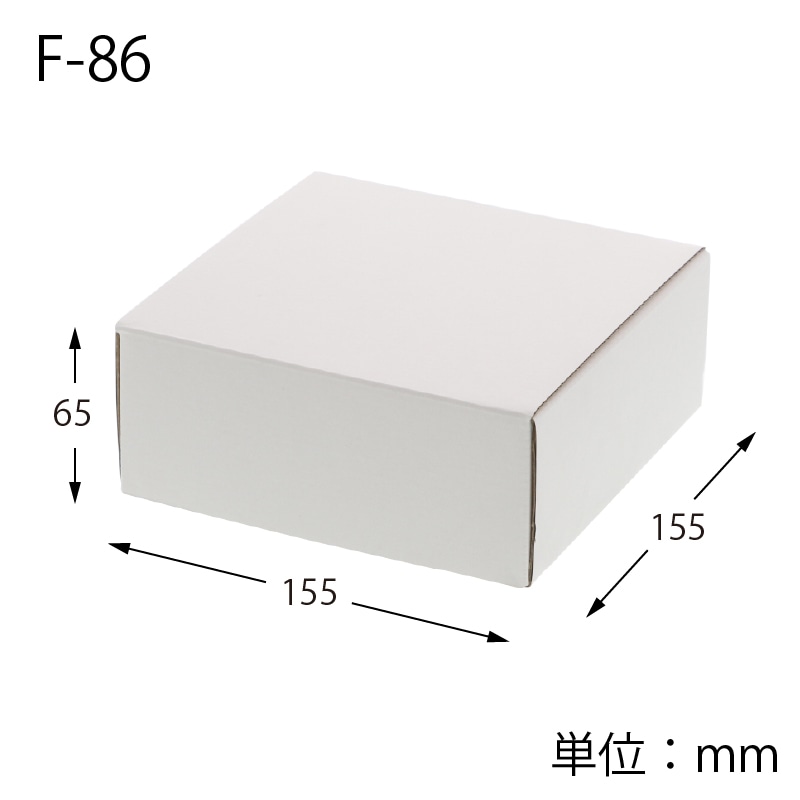 HEIKO 箱 フリーボックス F-86 10枚/袋 006207510 包装用品・店舗用品