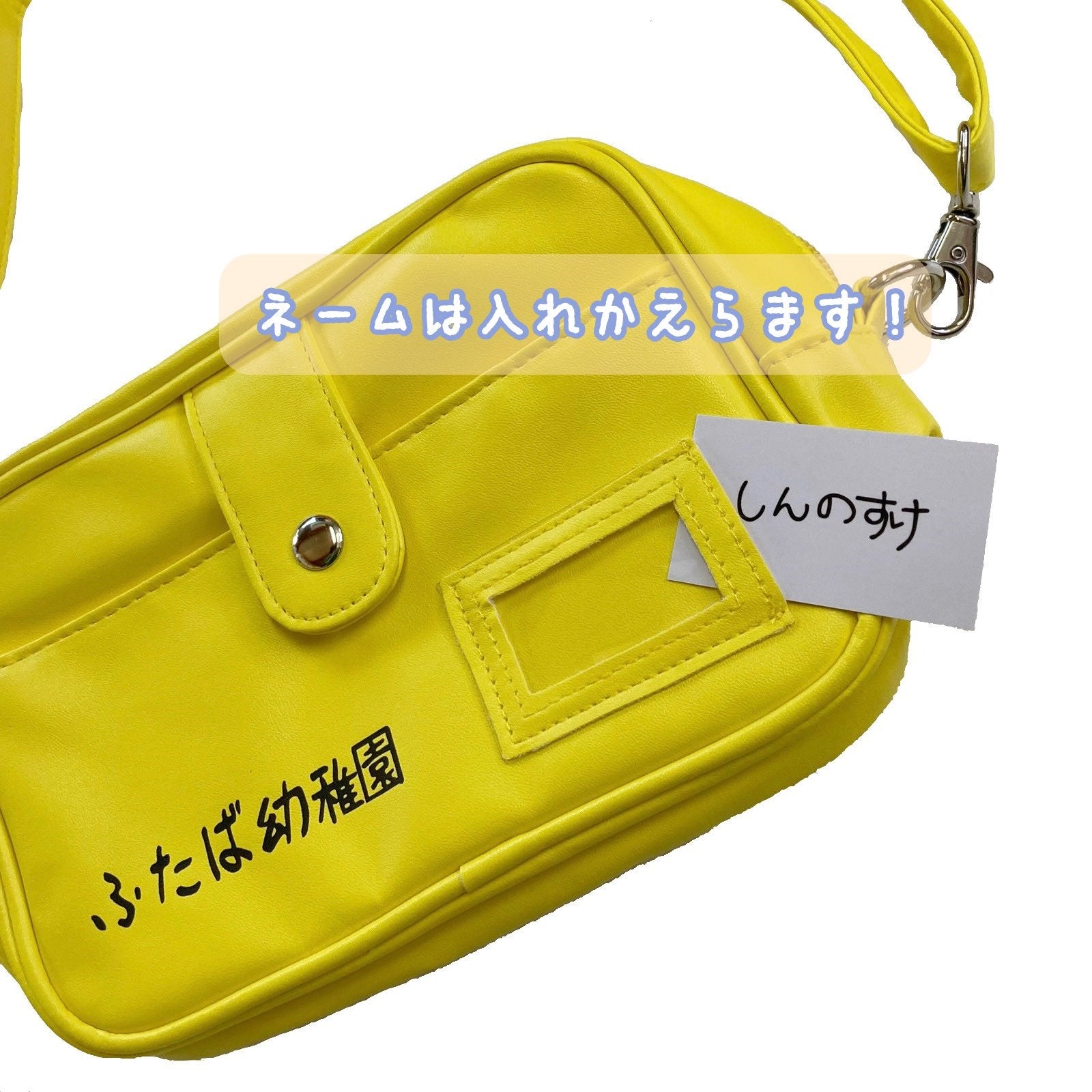 しんちゃん メンズビジネスバッグ2点セット新品 Amazon.co.jp