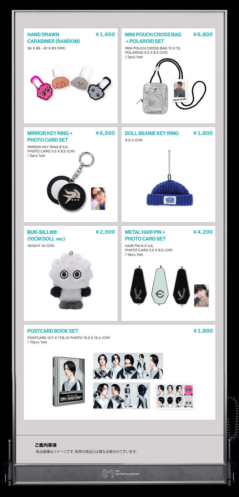 SHINee アルバムコレクション➕グッズセット SHINee's Memorial Box 