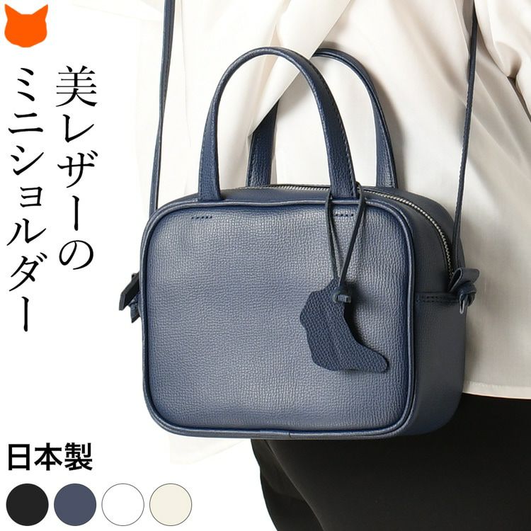 ミニ ショルダーバッグ ハンドル付き レザー 日本製 大阪カバン OSAKA