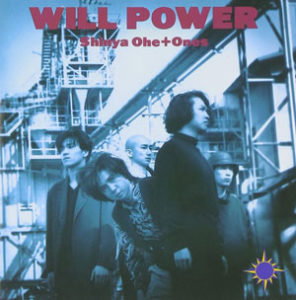 DISCO-SOLO | SHINYA OE