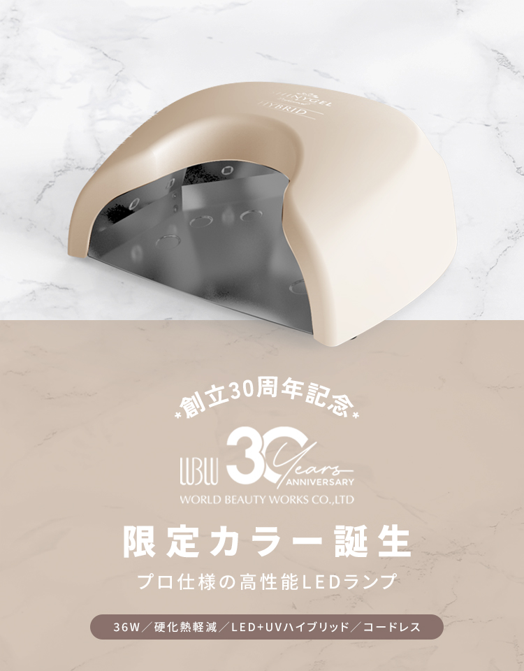 シャイニージェル公式ショップ本店｜ジェルネイルキットやネイル用品の