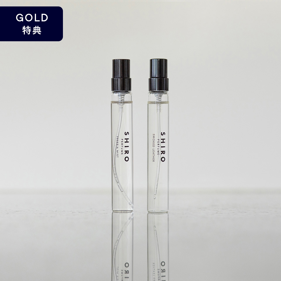 GOLDステージ特典｜フリージア ミスト&スモーク レザー オード