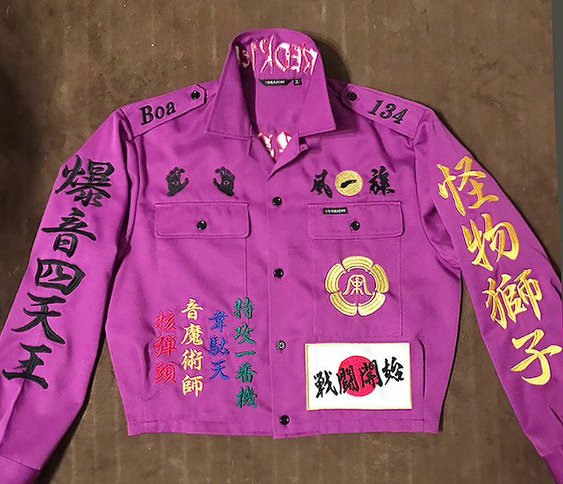 湘南乃風 特攻服＆ニッカ刺繍 | 東京・刺繍館