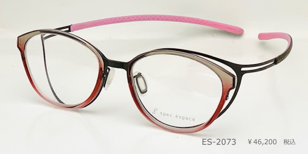 spec espace/スペックエスパス - グラスタイムシバタ