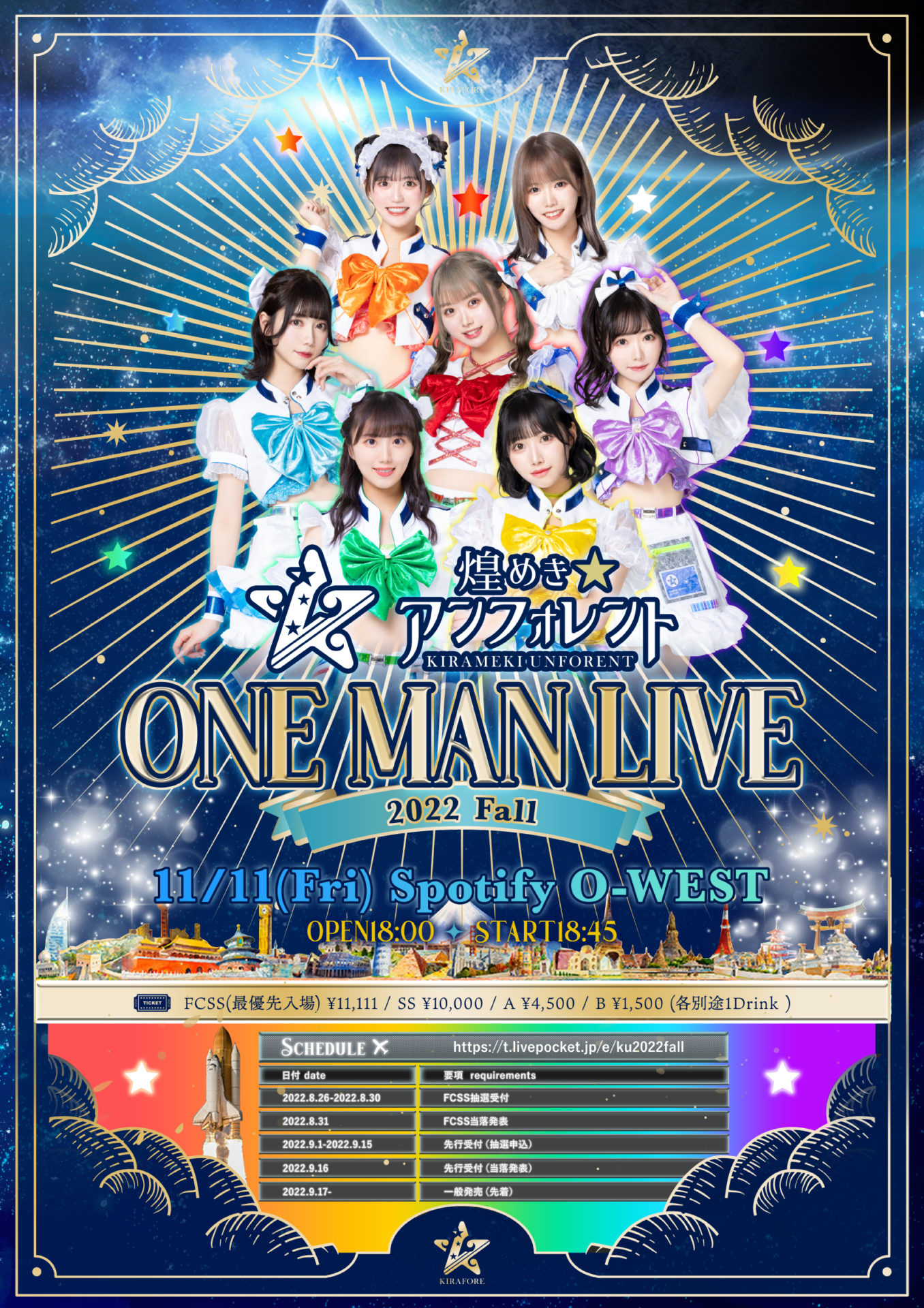 SPOTLIGHT Summer and You 2022 2冊セット SPOTLIGHT Summer and You