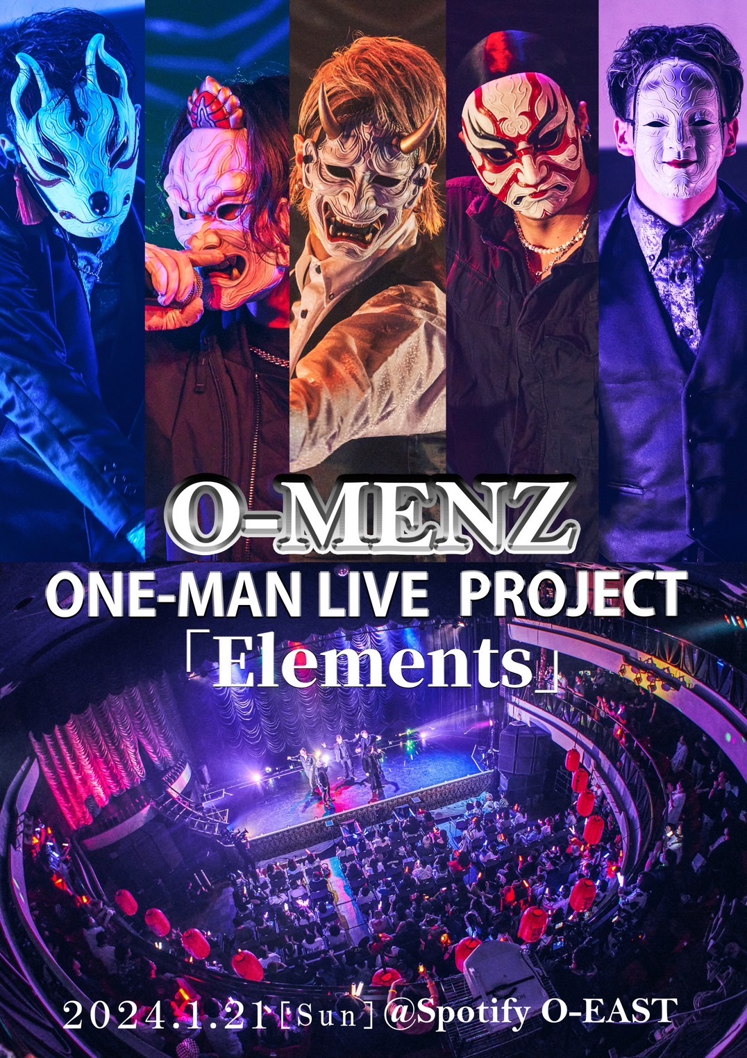 O-MENZ Elementsパンフレット O-MENZ ONEMAN PROJECT 「Elements