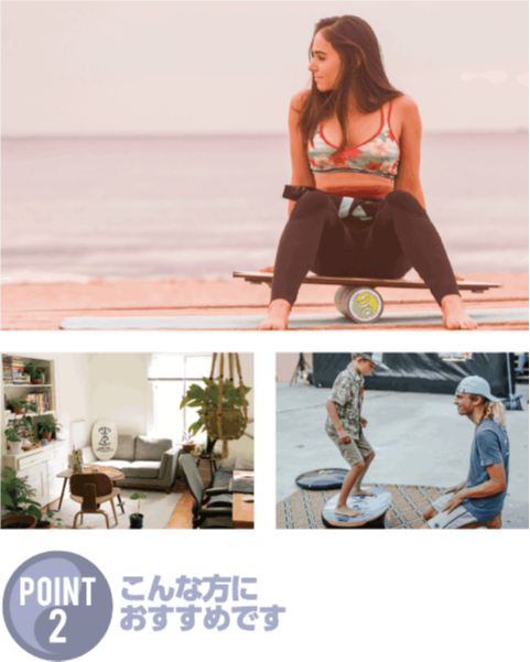 Indo Boardインドボード バランストレーニング