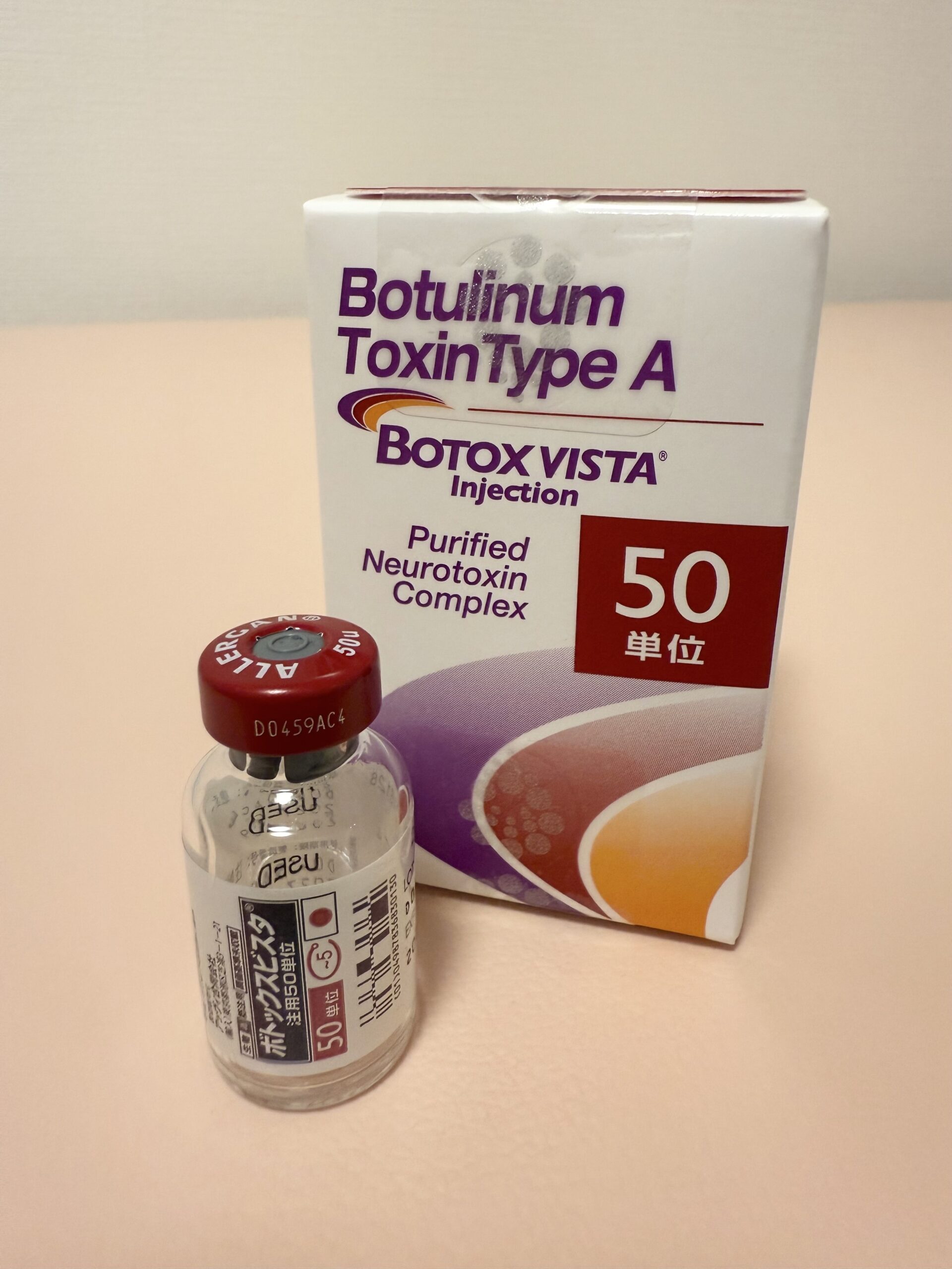 ボトックス注射も施術できます。 - 産婦人科SIOクリニック