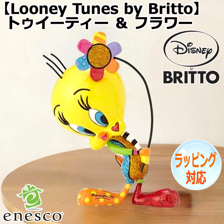enesco(エネスコ)【Looney Tunes by Britto】トゥイーティー