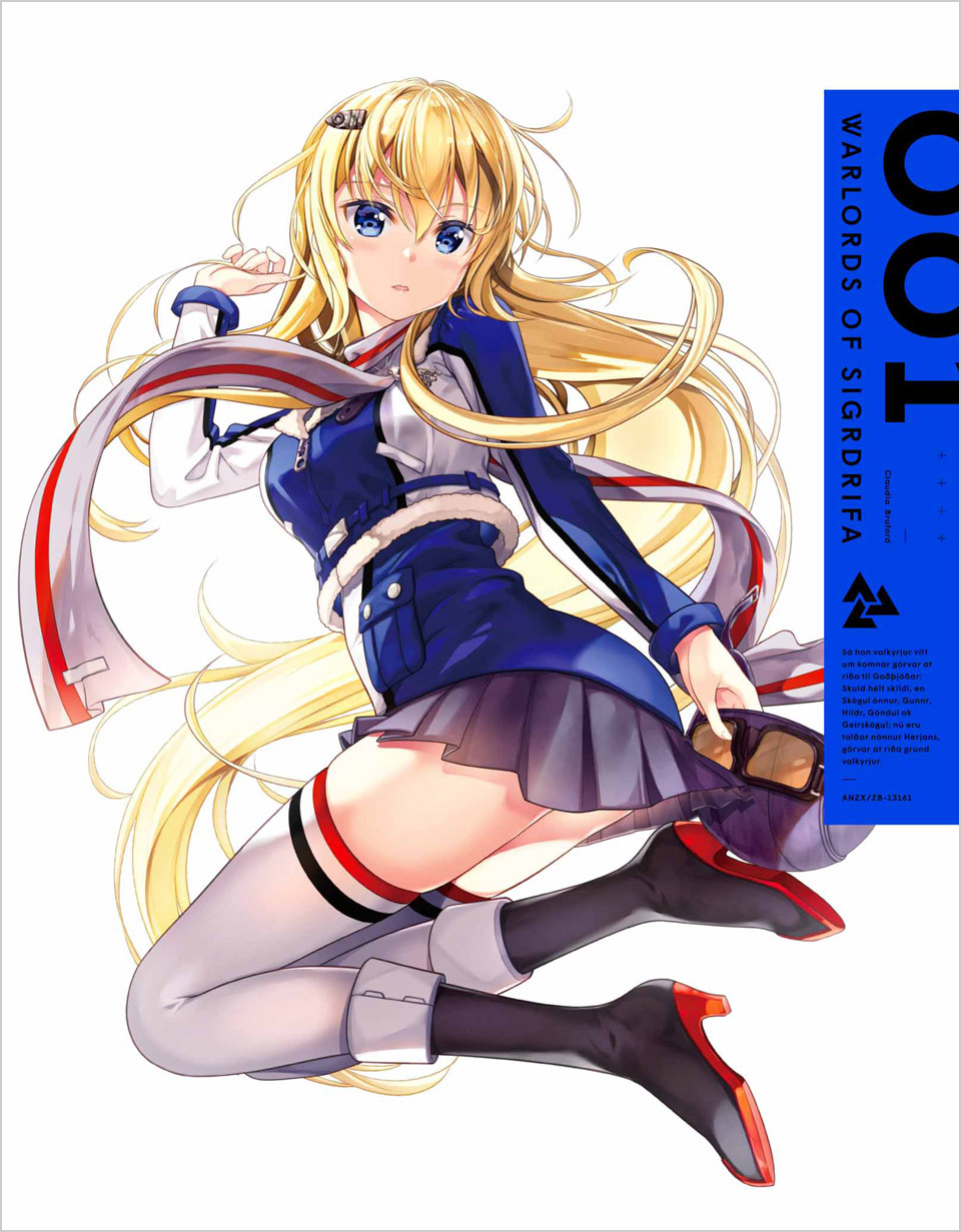 Blu-ray/DVD | オリジナルアニメーション「戦翼のシグルドリーヴァ