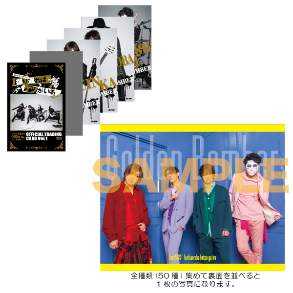 振り返ればケツがいる】トレカ