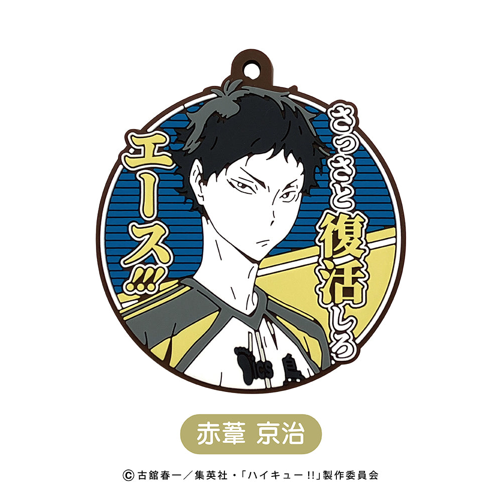 ハイキュー！！ 名台詞ラバーマスコット（8個セット） – きゃらマルシェ