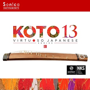 ソフト音源 「KOTO 13 VERSION 2 - VIRTUOSO JAPANESE SERIES