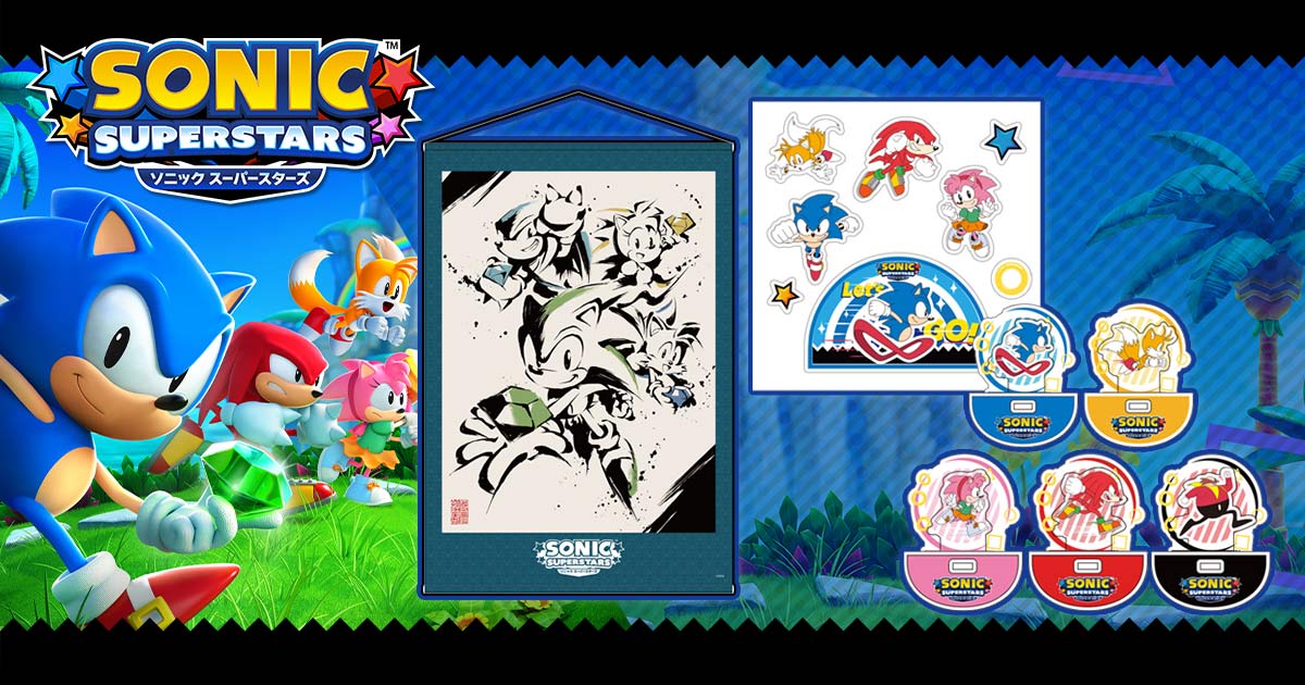 ソニックスーパースターズ』公式サイト 購入ガイド |SEGA