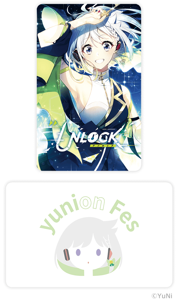 スマホ用音楽カード『SONOCA（ソノカ）』の導入事例