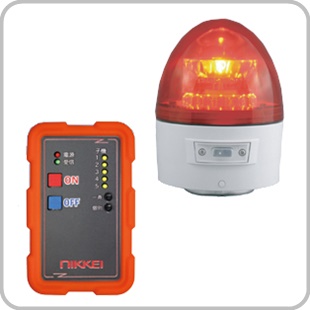 日恵製作所 無線式回転灯 VL11B-003AR｜通信・安全管理機器｜測量機