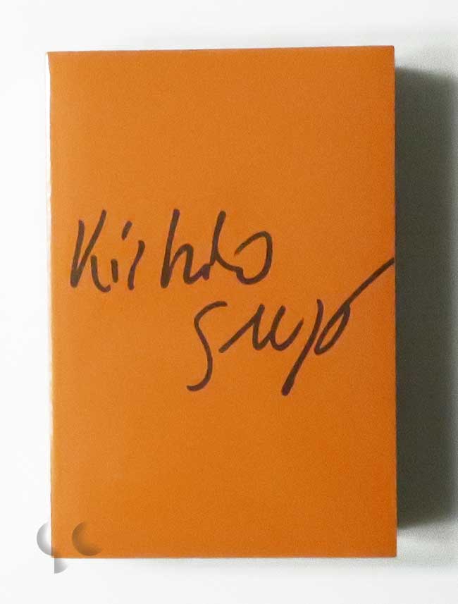 置かれた潜在性 菅木志雄 (SIGNED) -SO BOOKS