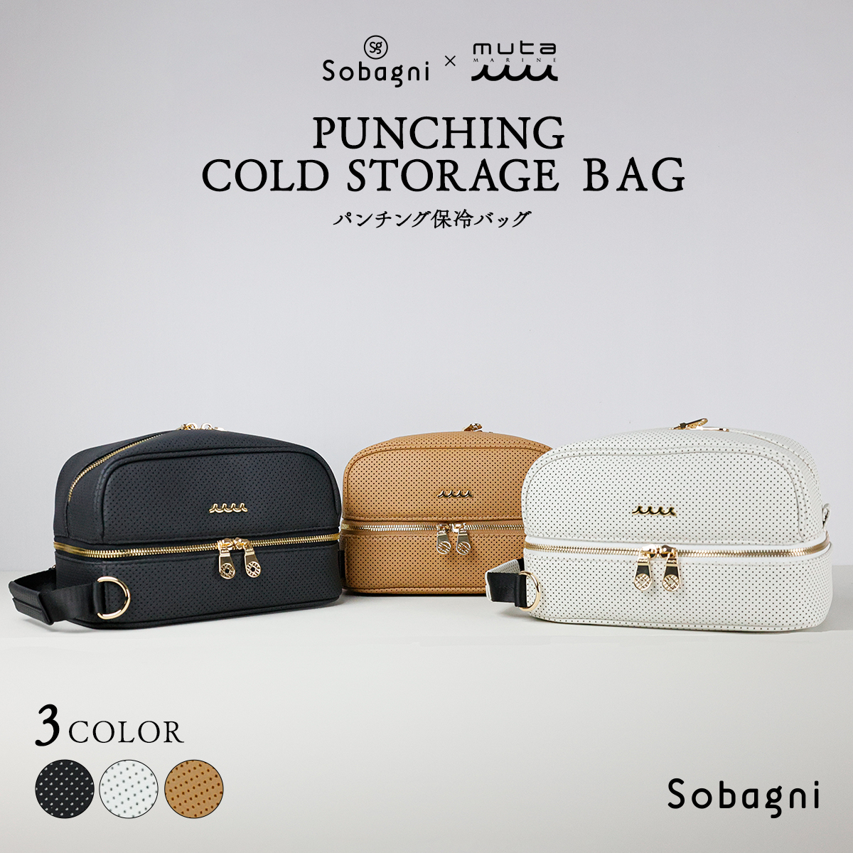 muta marine ムータ パンチングエシカル合皮パーテーションポーチ