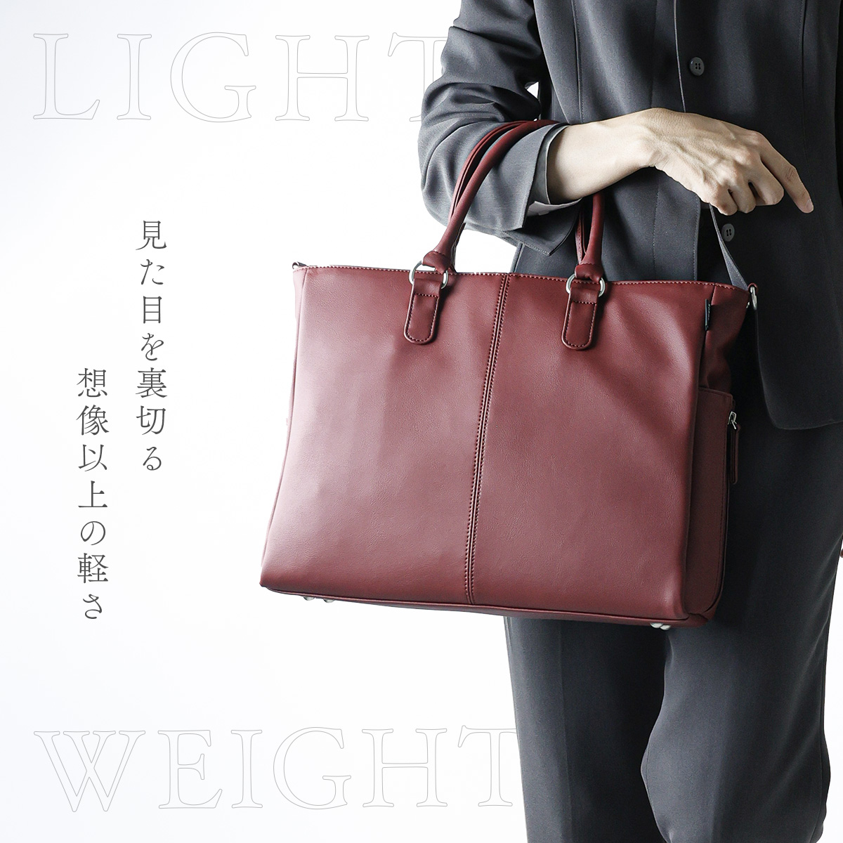 ソバニ公式 A4マルチビジネスバッグ ビジネストート