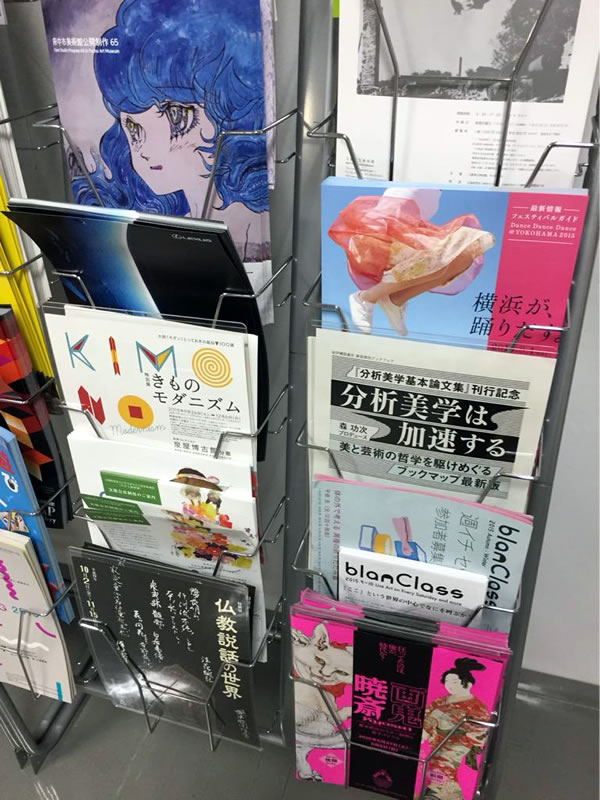 ブックフェア「分析美学は加速する──美と芸術の哲学を駆けめぐる