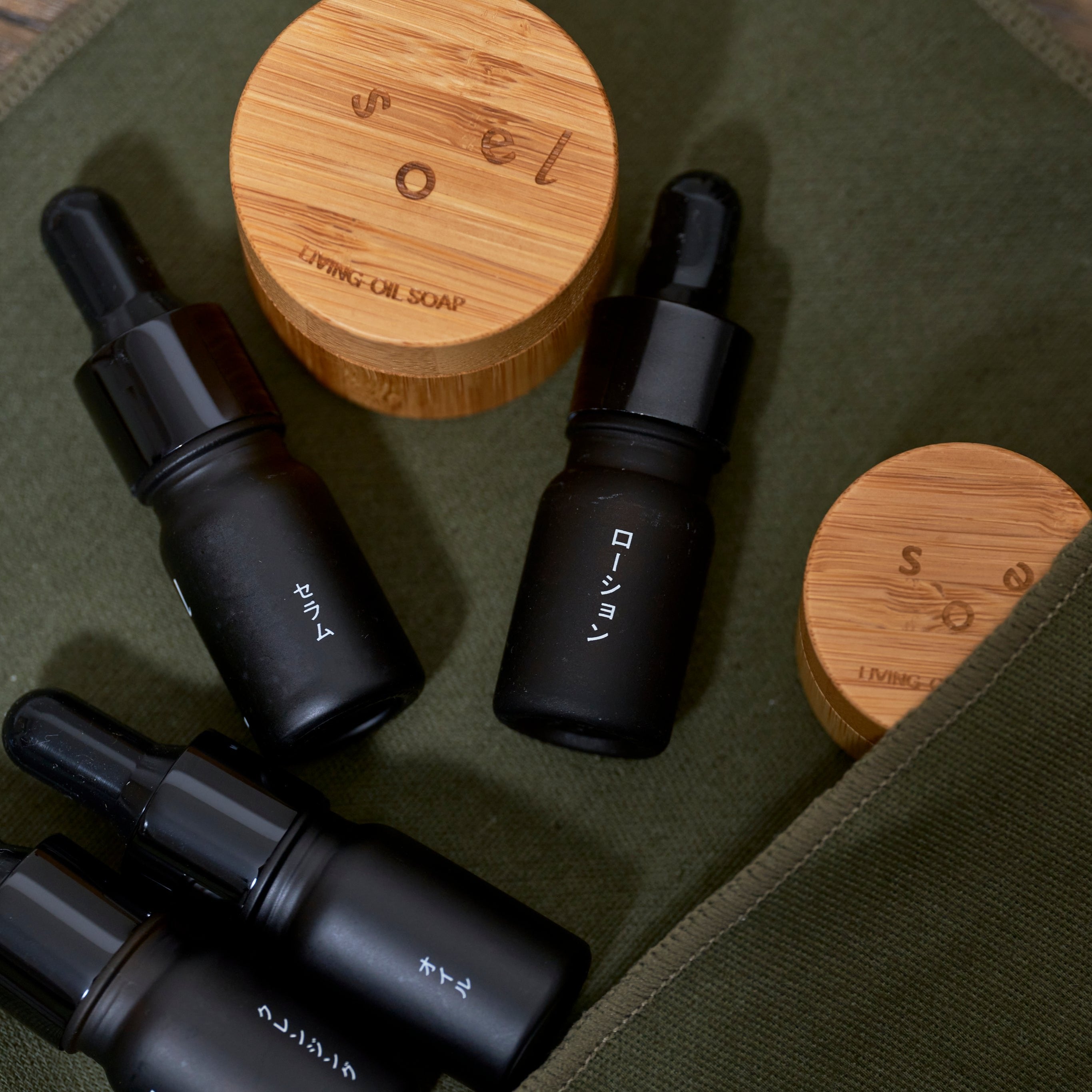 LIVING-OIL トライアルキット