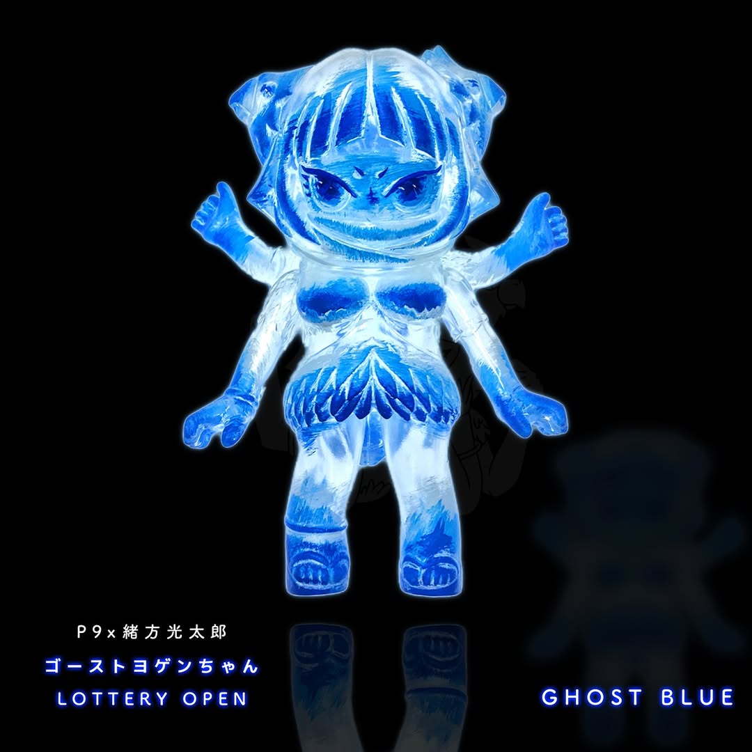 フジツボモンスター ザルグ 安楽安作 メディコムトイ アトランティス