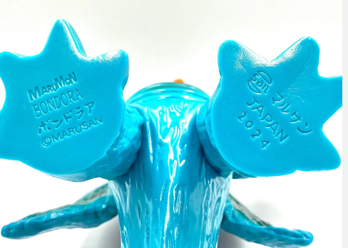 マルサンのオリジナル怪獣シリーズから「ボンドラア」が新規金型で復活