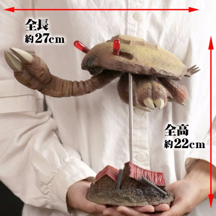 エクスプラスから少年リック限定で「ブラックドーム」が出現！ | sofvi