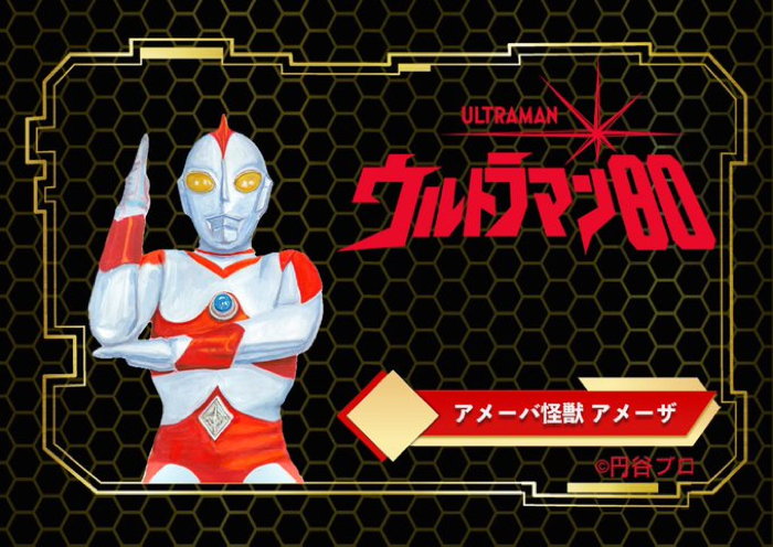 注目のY・MSF製［ウルトラマンシリーズ］から、ついに第1弾発売