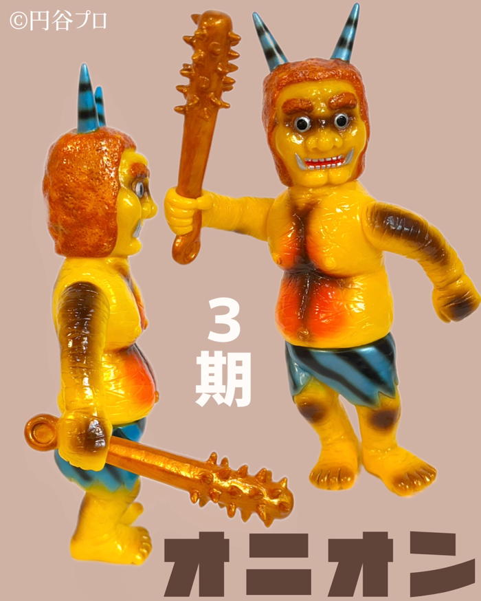 シマックス製「鬼怪獣オニオン」が2種、「ワンダーフェスティバル2025