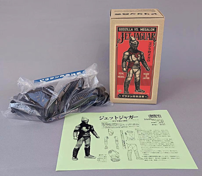 ビリケン商会から待望の新作「ジェットジャガー」がブラック成型で登場