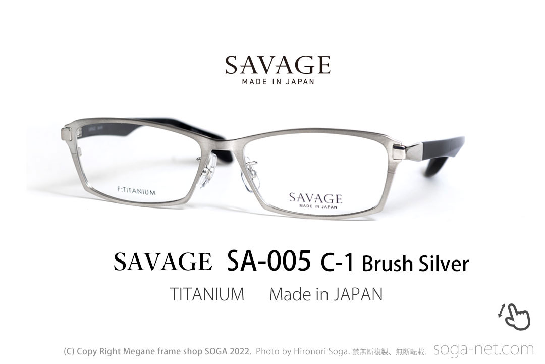 SAVAGE サヴェージ～日本製チタンメガネフレーム取扱店｜メガネ