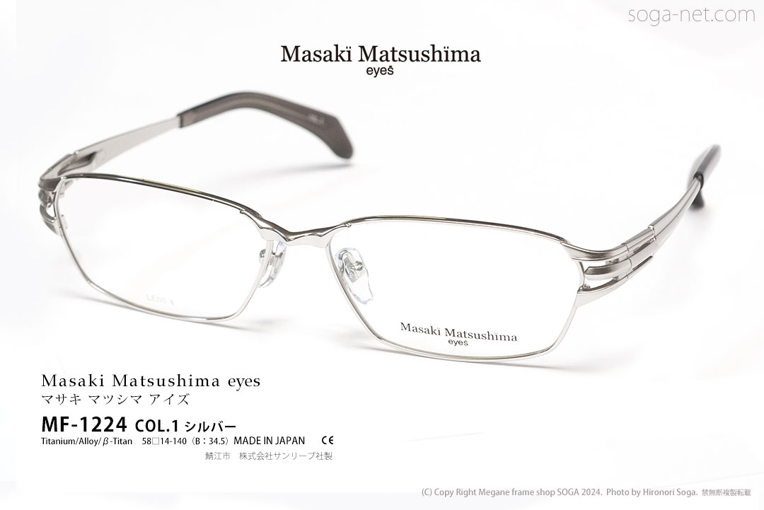 マサキ マツシマ アイズ Masaki Matsushima eyes MF-1224 COL.1