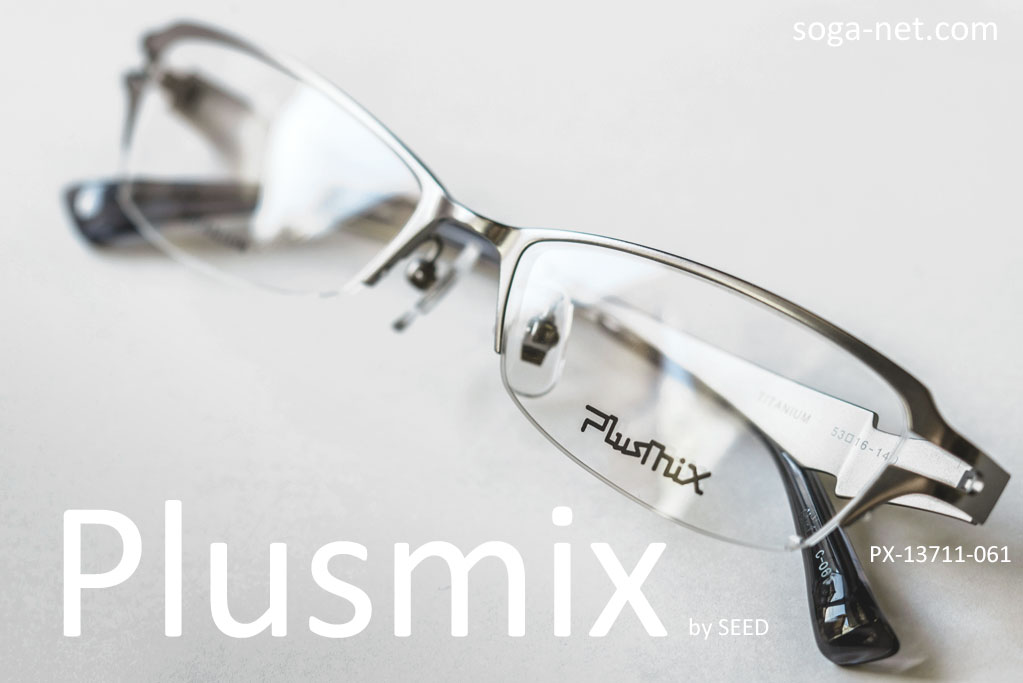 販売終了】プラスミックスPX-13711・ Plusmix メガネフレーム チタン