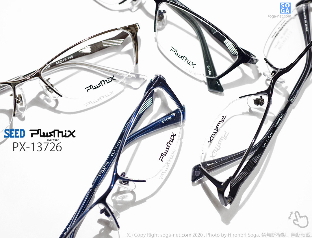 プラスミックス Plusmix PX-13726 チタンナイロールハーフリムメガネ