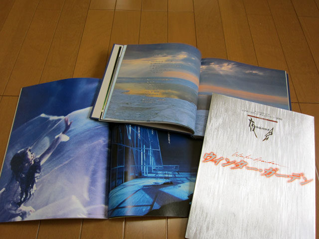 神話の解凍――『ウィンター・ガーデン』再考 – 転轍される世界