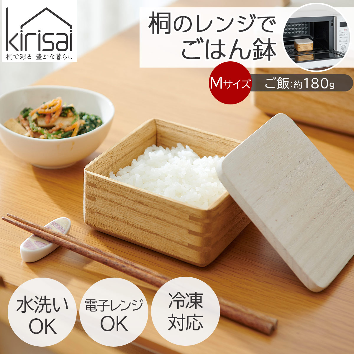 保存容器通販｜《公式》ソルヴィータ（Solvita）